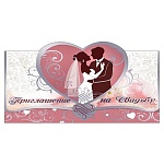 Приглашение " Праздник " 210 на Свадьбу- Пара 140*86мм, фольга серебряная, текст