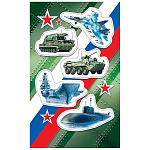 Наклейка " Мир открыток " 0-11 А6 Военная техника