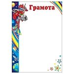 Грамота А4 9-19 " Мир открыток " Трансформер, мелованная бумага 150г/м2, без отделки