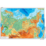 Карта настенная интерактивная Россия физическая 1:14,5млн 60*41см " Globen " с европодвесом