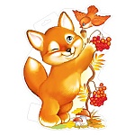 Плакат " Империя поздравлений " 930 А4 Лисичка с птичкой, без отделки