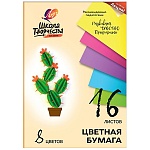 Бумага цветная "Школа творчества" А4, 8 цветов, 16 листов