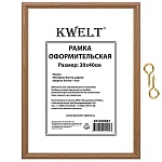 Фоторамка " KWELT " деревянная (МДФ) 30*40см янтарь, акриловое стекло 0,5мм, сосновый багет, ширина багета - 17мм