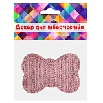 Декоративный элемент " Бантик вязаный " 52*30мм, 1шт в упаковке, европодвес