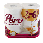 Полотенца бумажные 2-сл " GrandPero " 2=6, 528л, 33м, белые, 100% целлюлоза, 12,5*23см, с перфораций