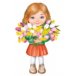 Плакат фигурный " Империя поздравлений " 933 А3 Девочка с цветами