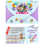 Игровой набор " Миленд " Квест по поиску подарка. Для самых внимательных. Весёлые зверята, в наборе: 12 подсказок с шифрами и головоломками, инструкция по организации квеста