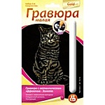 Гравюра " Lori " 10*15см с эффектом золота Британка, основа с контуром рисунка, штихель, инструкция