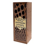 Коробочка подарочная деревянная " Перед злоупотреблением охладить " для бутылки 0.5л, вырубка, 85*310мм