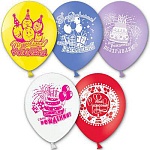 Шар латексный с рисунком 10"/25см С Днем рождения! Поздравления, ассорти из 10-12 цветов, 5 дизайнов