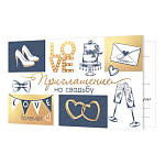 Приглашение " Мир открыток " 2-83 на Свадьбу- Торт, каблуки, бокалы, 77*247мм, без отделки, текст