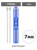 Спицы " KWELT " алюминиевые с покрытием 7мм*35см, ПВХ, европодвес