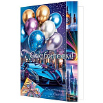 Открытка " Мир открыток " 2-46 С Юбилеем! Мужская- Авто, шары, подарок, 251*194мм, пластизоль, разноцветные блестки, рельеф, текст