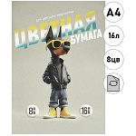 Бумага цветная А4 газетная, двухсторонняя, 16л 8цв " Феникс " Крутой пес, на скобе