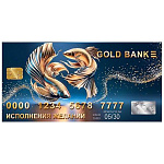 Конверт для денег " Мир открыток " 2-17 Gold bank, золотые рыбки, 165*85мм, фольга, без текста
