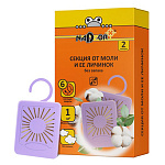 Средство от моли " Nadzor " Секция без запаха, 2шт