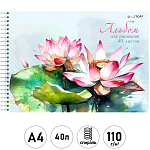 Альбом А4 40л спираль " Эксмо " Водяные лилии, обложка - мелованный картон, твин-лак, металлизация серебром, блок- офсет 110г/м2