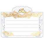 Банкетная карточка свадебная " Открытая планета " 150 Кольца, 106*128мм, фольга