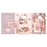 Конверт для денег " Мир открыток " 2-16 Свадьба- С Днем Свадьбы, Торт, кольца, 168x83мм, блестки, ре