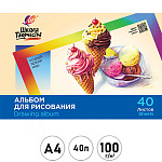 Альбом для рисования на скрепке "Школа творчества" А4, 40 листов (Мороженое)