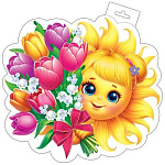 Плакат фигурный " Мир открыток " 0-35 А3 Солнце с букетом