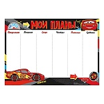 Планер " Империя поздравлений " 400 А4 Дисней Тачки, без отделки, лицензия