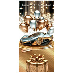 Конверт для денег " Мир открыток " 2-16 Без названия- Мужской- Классных эмоций! Успехов! Машина, подарок, шары, 83*168мм, рельеф, блестки