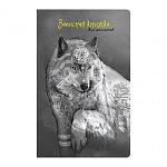 Записная книжка А5 56л " Альфа-Тренд " Волк, линия, на скобе, обложка - мелованный картон, софт-тач ламинация, выборочный УФ-лак, 130*210мм