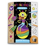 Раскраска " Феникс " А4+ 6л Космические приключения, обложка- ламинированная бумага, офсет 3 вида (белая, черная, крафт), на скобе, 215*260мм