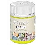 Краска акриловая по ткани флуоресцентная " Decola " 50мл лимонная