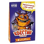 Игра настольная " Банда умников " Жуткий квестик, состав: 5 заданий с подсказками, которые можно разгадать с помощью фонарика в темноте (фонарик не входит в комплект квеста), фигурка монстра, письмо для начала квеста, 5 конвертов для заданий с подсказками