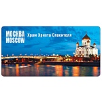 Магнит виниловый " Хорошо " 612 Москва. Храм Христа Спасителя- фото