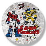 Набор тарелок " Веселуха " d=18см С Днем рождения, Трансформеры, в наборе 6шт