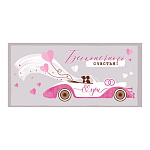 Конверт для денег " Мир открыток " 2-16 Свадьба- Бесконечного счастья! Машина 168*83мм, блестки, рельеф