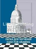 Папка для черчения " Лилия Холдинг " БОЛЬШОЙ ФОРМАТ А3 10л без рамки, бумага чертежная марки А (ватман) 180г/м2