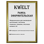 Фоторамка " KWELT " пластиковая 30*40см серия 1 золото, ПЭТ стекло, ширина багета - 14мм
