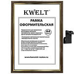 Фоторамка " KWELT " пластиковая А4 21*30см серия 5 ольха, стекло, ширина багета - 14мм, золото