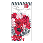 Конверт для денег " Мир открыток " 2-17 Поздравляем! Розовые и красные, 165*85мм, фольга, пластизоль, текст