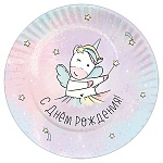 Набор тарелок " Веселуха " d=18см С Днем рождения, Единорожка, в наборе 6шт