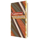 Открытка " Мир открыток " 2-01 Евро Официальная- С профессиональным праздником! 215*216мм, рельеф, фольга