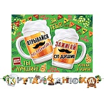 Гирлянда " Мир открыток " 8-15 Крутая Днюха! 2,4м, без отделки