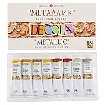 Краски акриловые художественные " Decola "  8цв по 18мл в тубах, металлик, картонная упаковка
