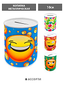 Копилка металлическая " KWELT " Smile, Ассорти (без возможности выбора дизайна), d=7,5см, h=10см, банка