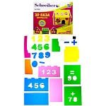 Пазлы 3D " Schreiber " Домик 22*19см, материал- EVA, 2 дизайна, индивидуальная упаковка, европодвес
