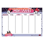 Планер " Империя поздравлений " 400 А4 Дисней Минни, без отделки, лицензия