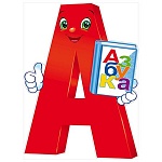 Плакат фигурный " Открытая планета " 941 А2 Буква А с Азбукой