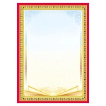 Грамота без надписи А4 406 " Мир поздравлений " мелованная бумага 150г/м2