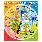 Игра обучающая " Hatber " Изучаем календарь 195*220мм, пакет, европодвес