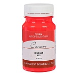 Гуашь " Сонет " 100мл флуоресцентная красная