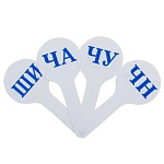 Касса слоги " Пчелка "